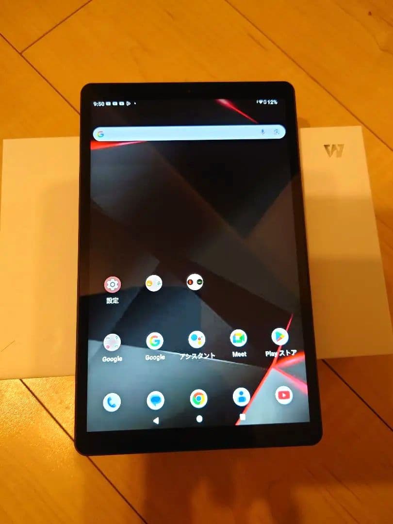 Alpha wolf apad2 Android15タブレット