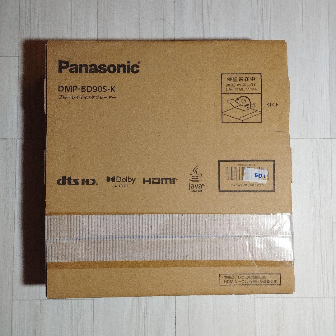 【2024年製】Panasonic DMP-BD90S-K 再生専用