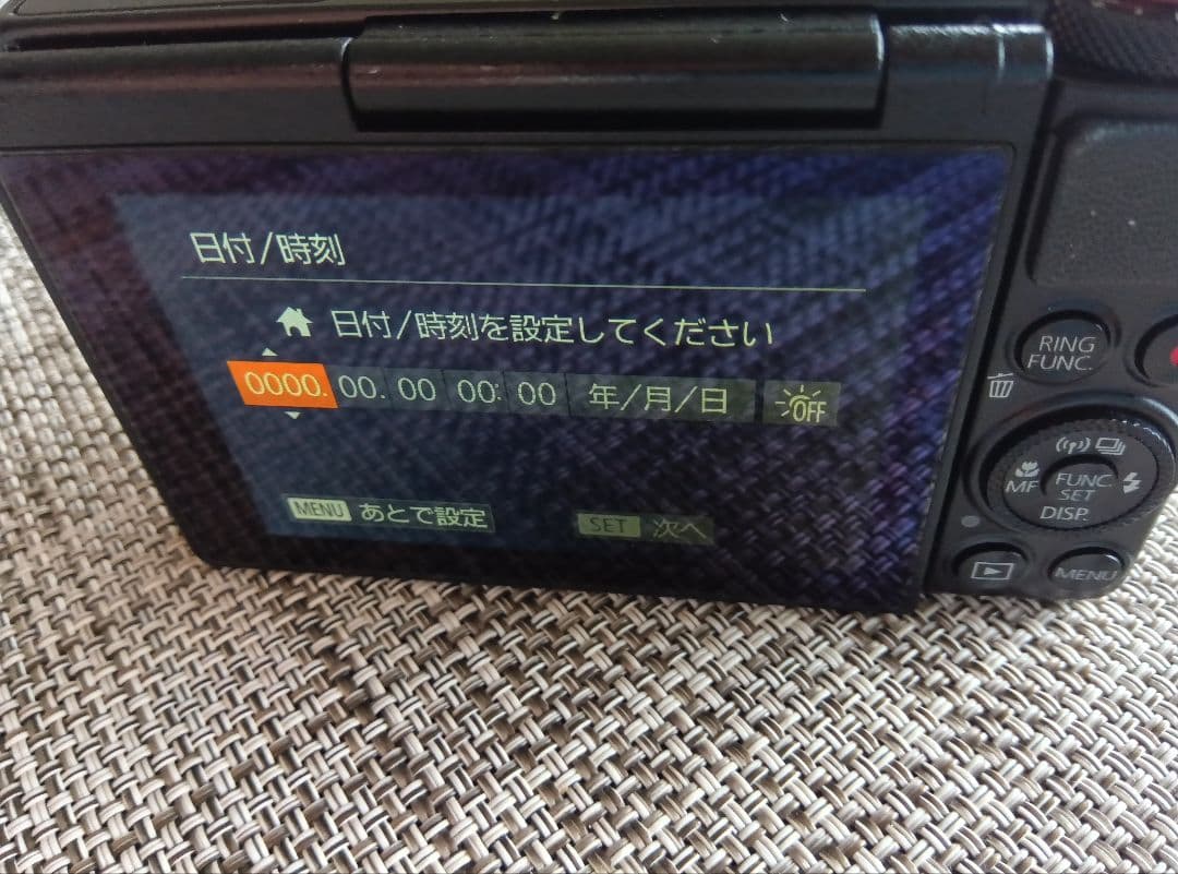 【2/22まで限定】Canon PowerShot G7 X 本体と付属品☆美品