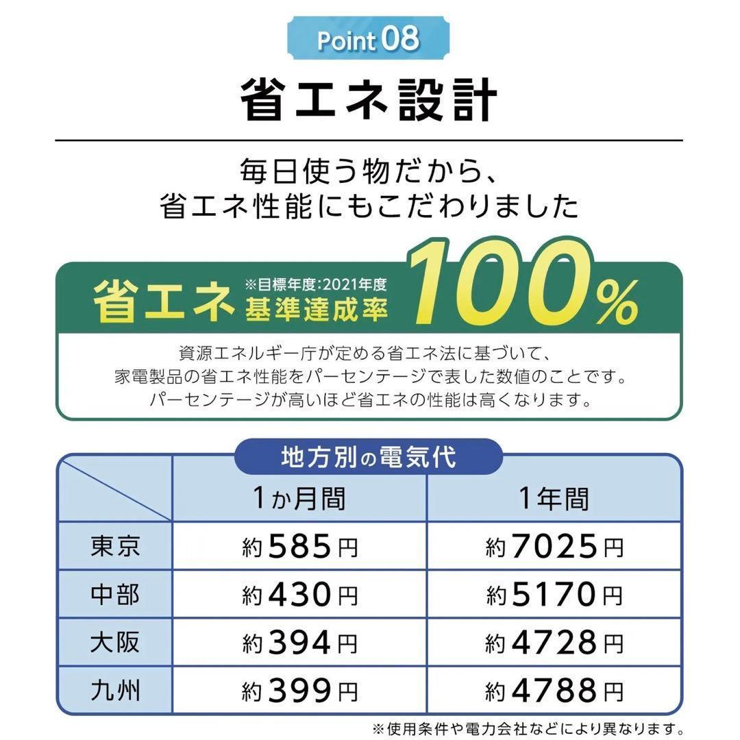 冷凍庫 60L スリム 小型 省エネ 大容量 サブ冷凍庫 直冷式 2台目2856