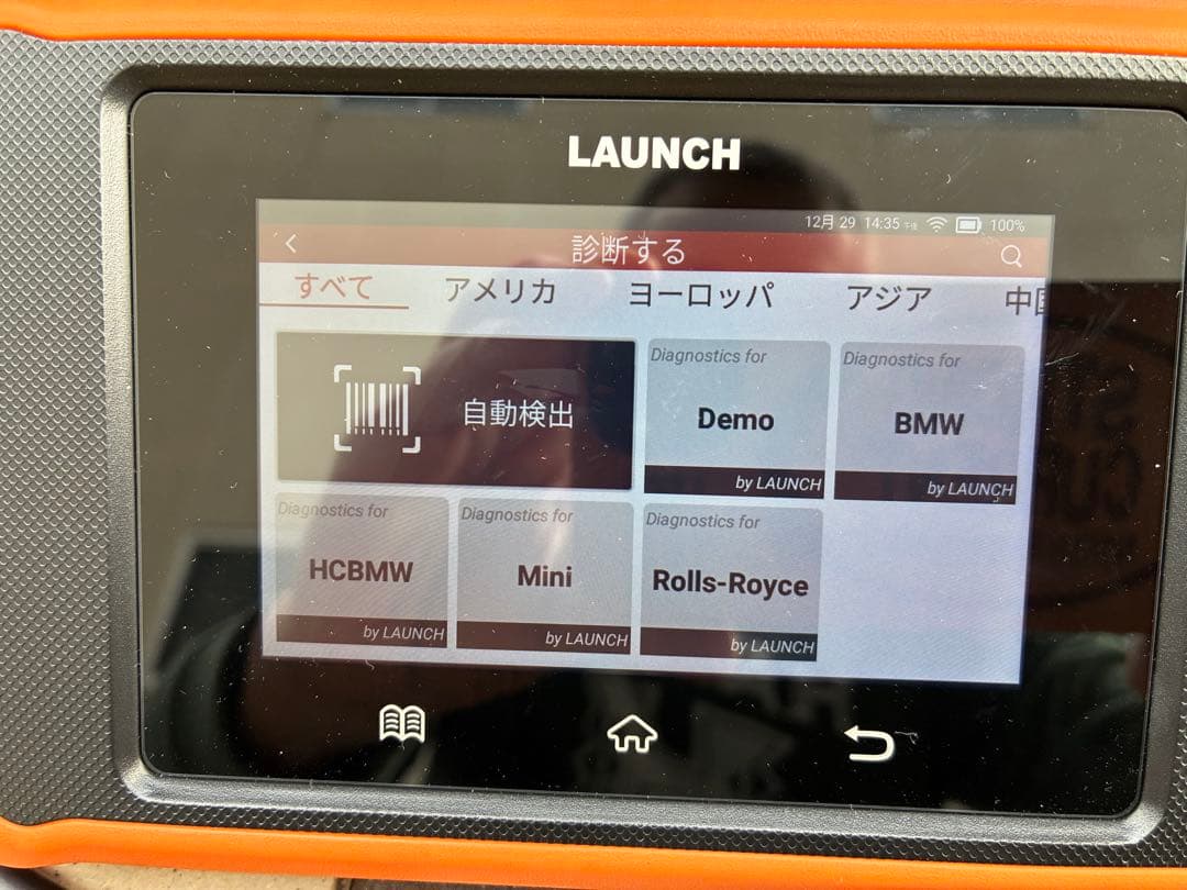 用　診断機　LAUNCH creader Elite 2.0 BM
