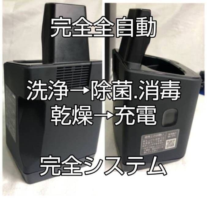 Panasonic最上位6枚刃 ES-LS9P-K 箱付き 新品未使用‼️
