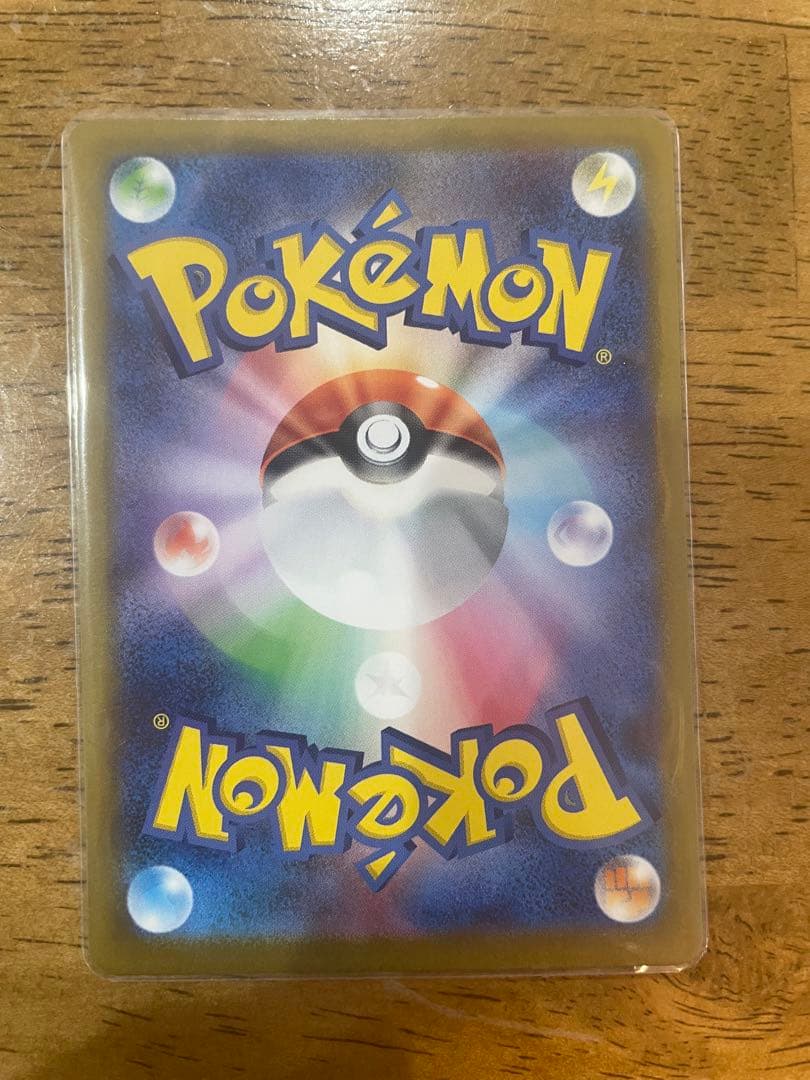 アセロラのいたずら SAR ポケモンカード