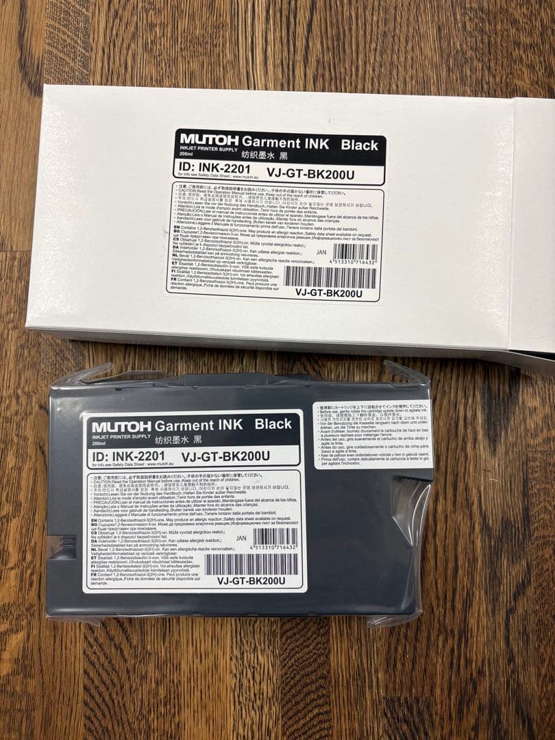 MUTOH Garment INK 200mm セット　新品あり