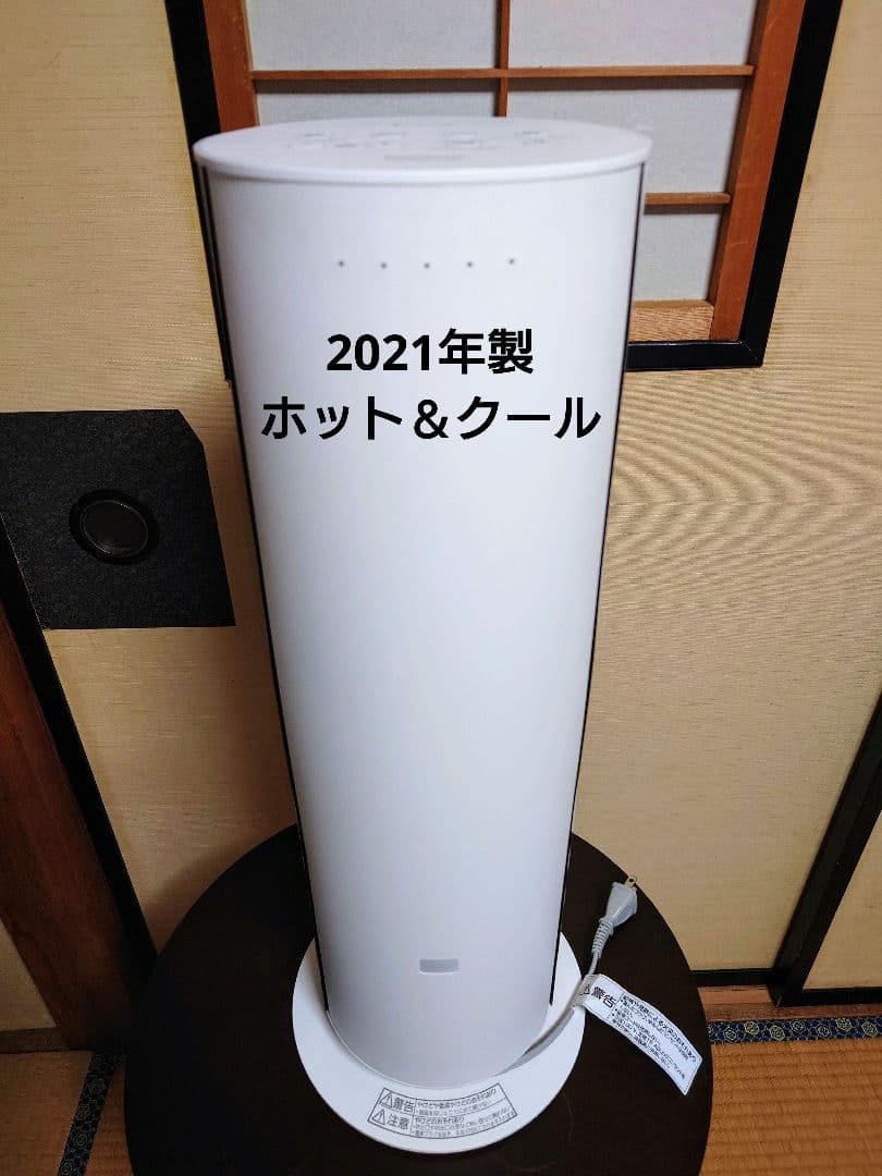 Panasonic セラミックファンヒーター ホット＆クール 　ナノイーX搭載