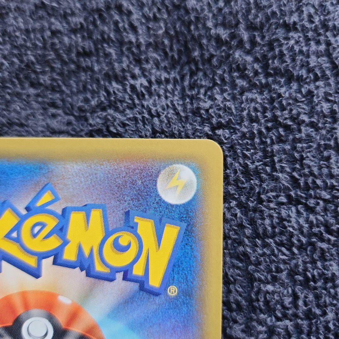 L*】様 コイキング＆ホエルオーGX SR SM9 タッグボルト099/095