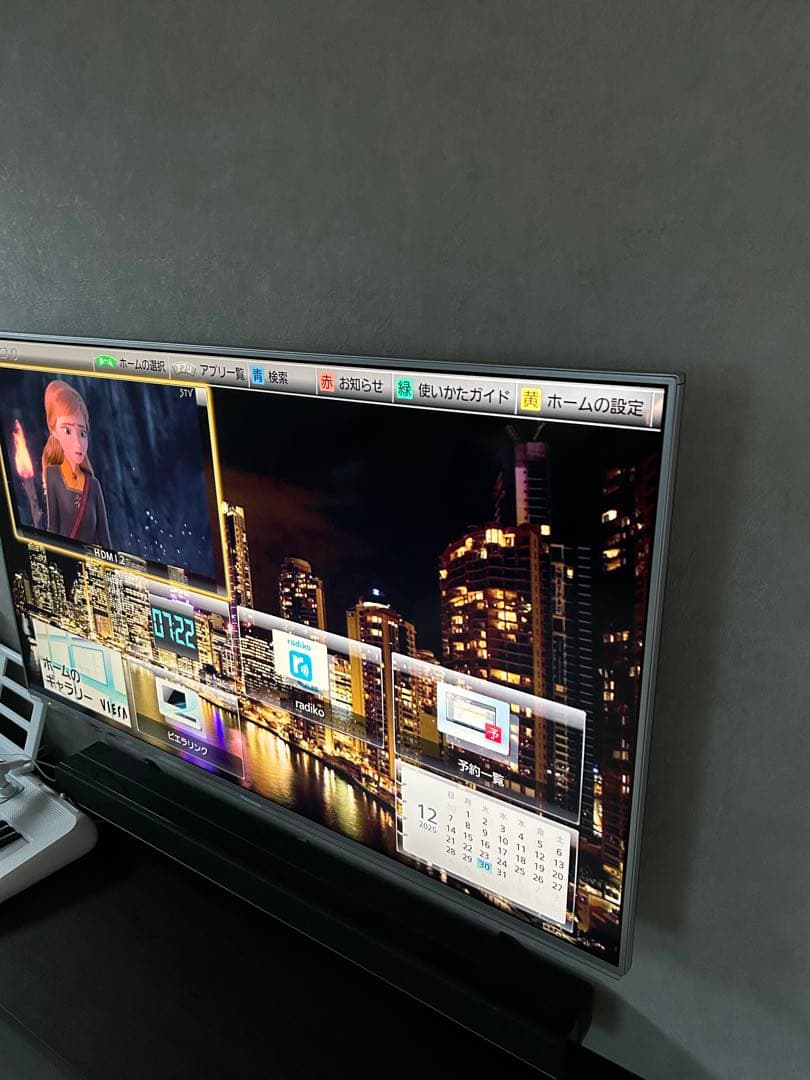 chip フルHD Panasonic TH-L50E60 50インチ液晶