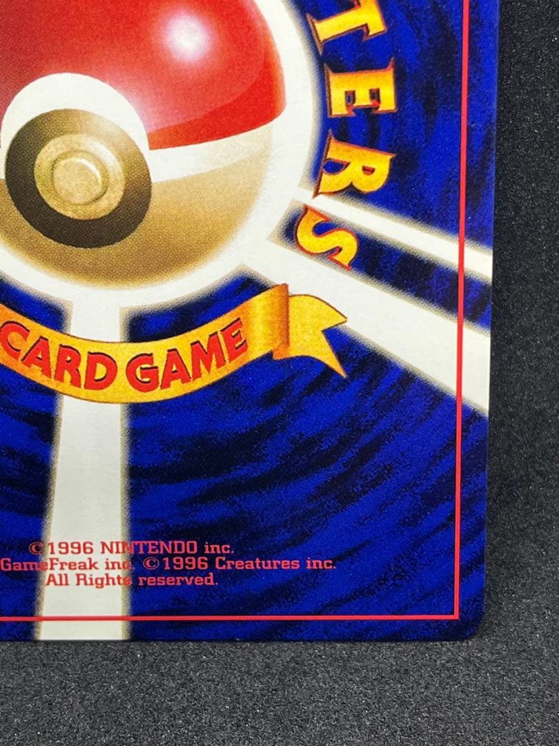 ✨全ホロ✨旧裏 カツラのリザードン 良個体