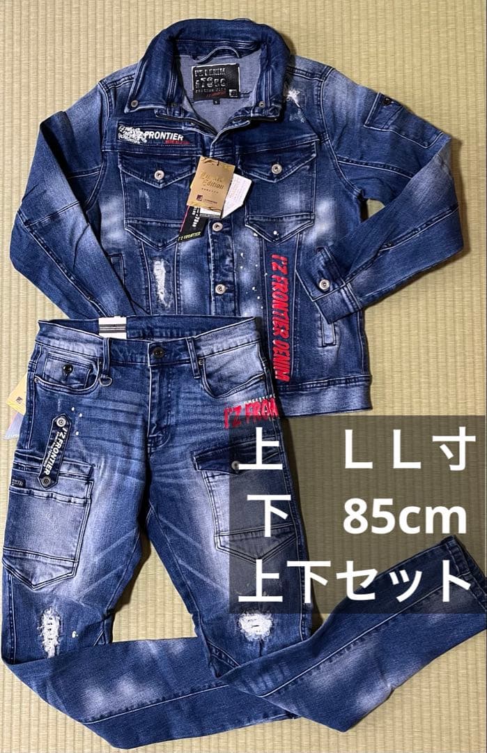 アイズフロンティア７３５０ＳデニムＧ　ＬＬ寸カーゴパンツ８５cm上下組インディゴ