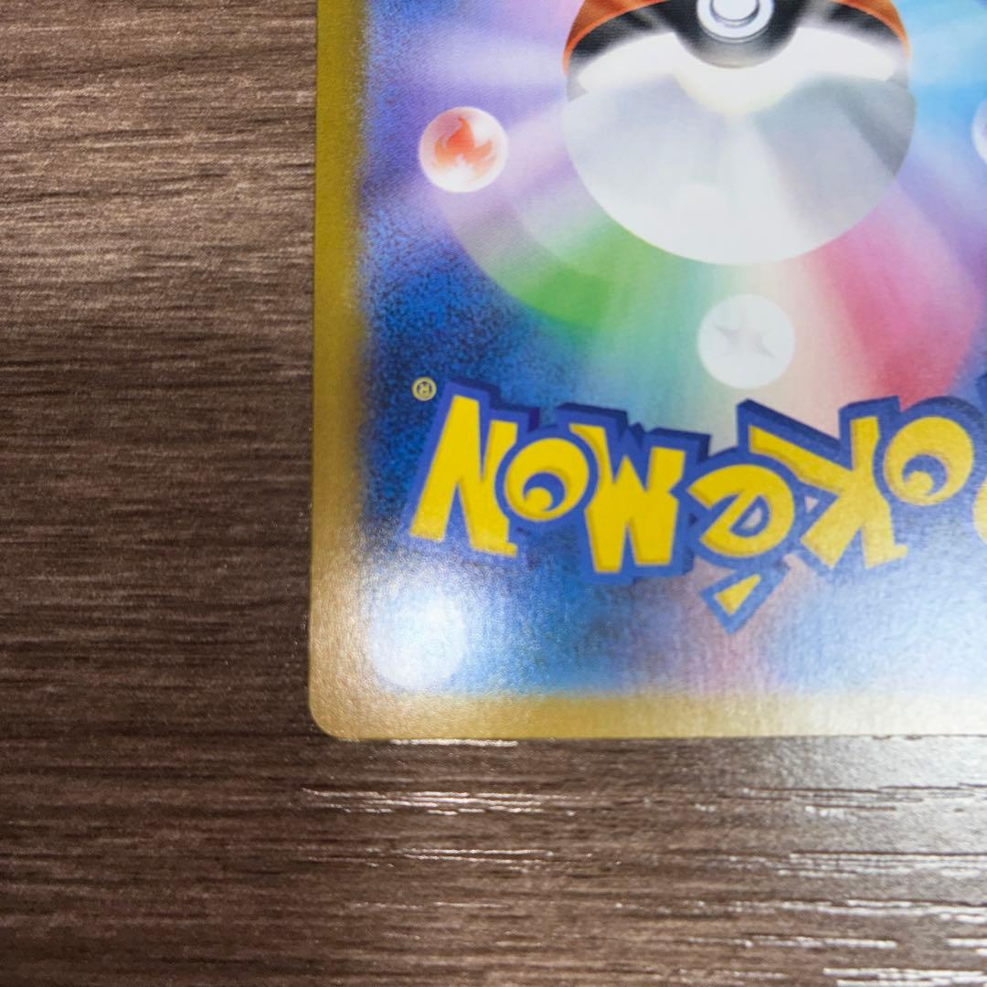 ポケモンカード オドリドリex SAR M2 インフェルノX 111/080