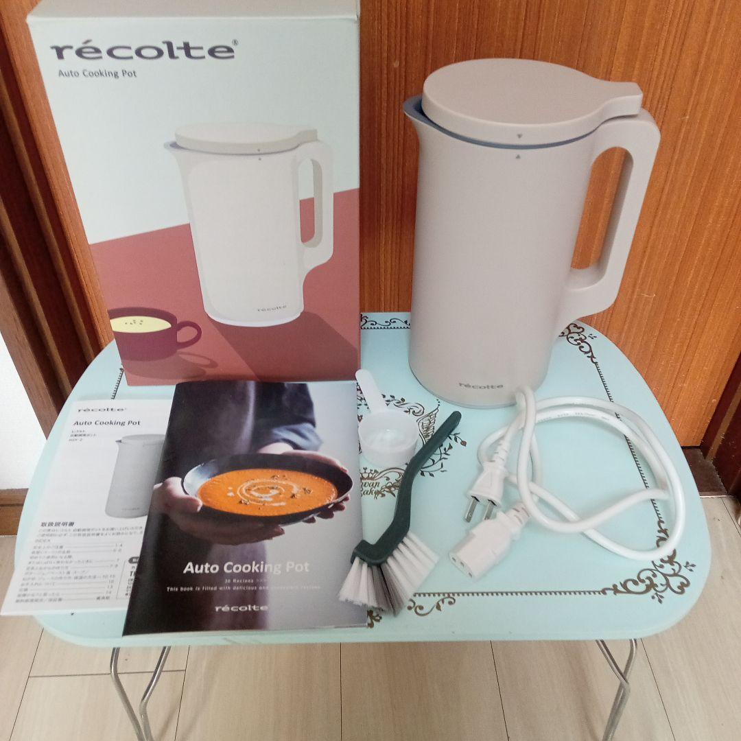 「美品」レコルト自動調理ポット　600ml