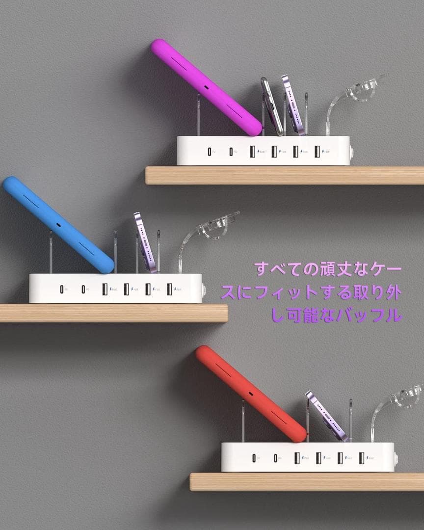 6ポートUSB-C PD急速充電ステーション、充電スタンド