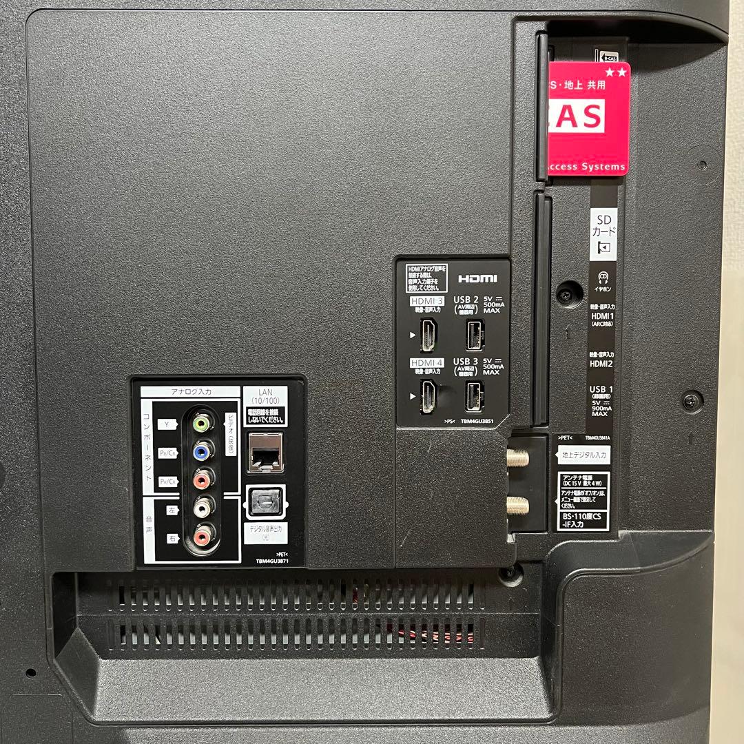 リクエスト価格❣️パナソニック43V型4K液晶テレビ スマートビエラ アプリ多数◎