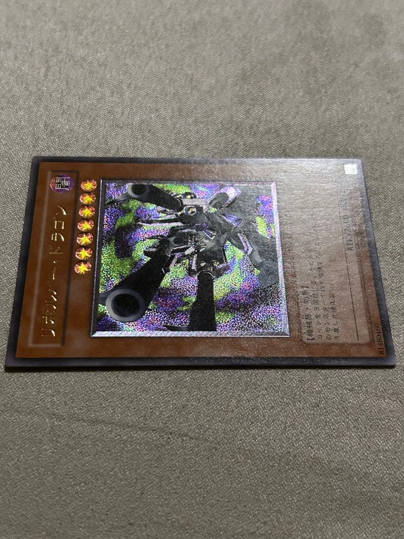 遊戯王　リボルバー・ドラゴン　1枚　レリーフ　302-055