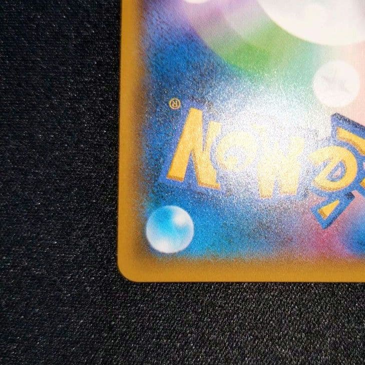 イーブイ＆カビゴンGX 【PROMO】 297/SM-P SA