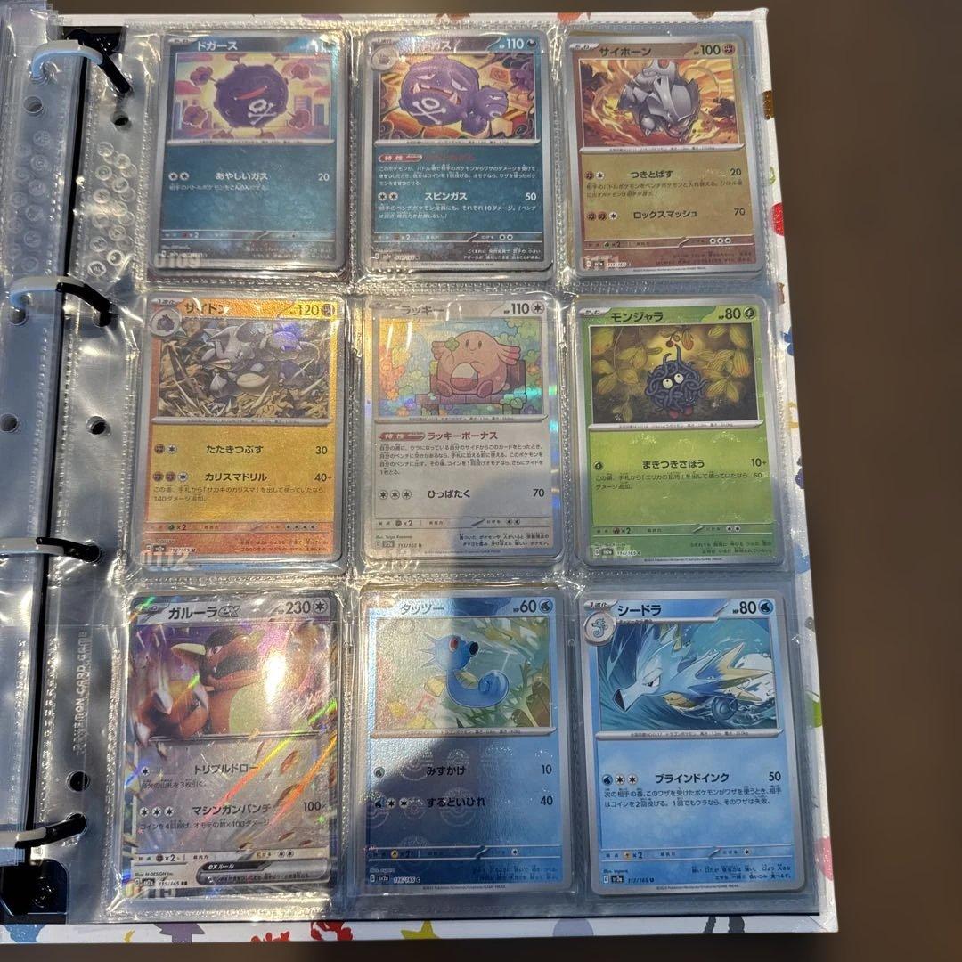 【引退品】ポケモンカード151 コンプリート