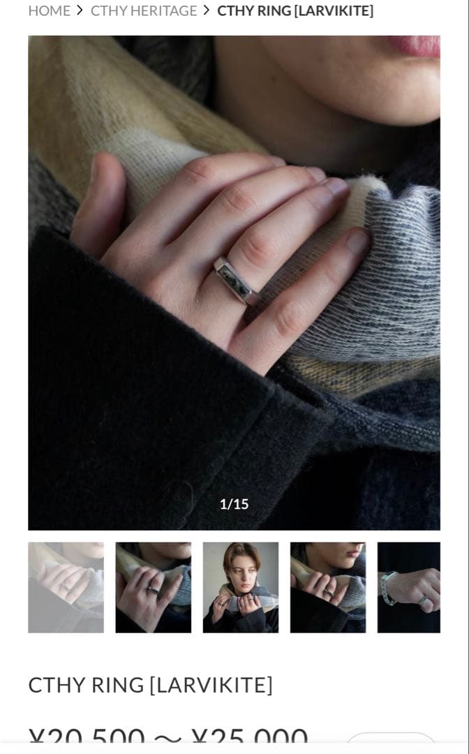 Cthy Ring (Larvikite) シルバーリング 19号 新品未使用