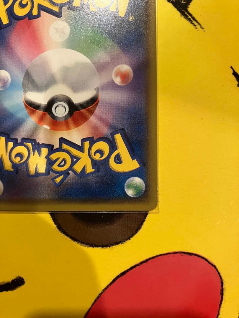 ポケモンカードサンムーン　ルギアGXHR SRとひかるルギアカードセット