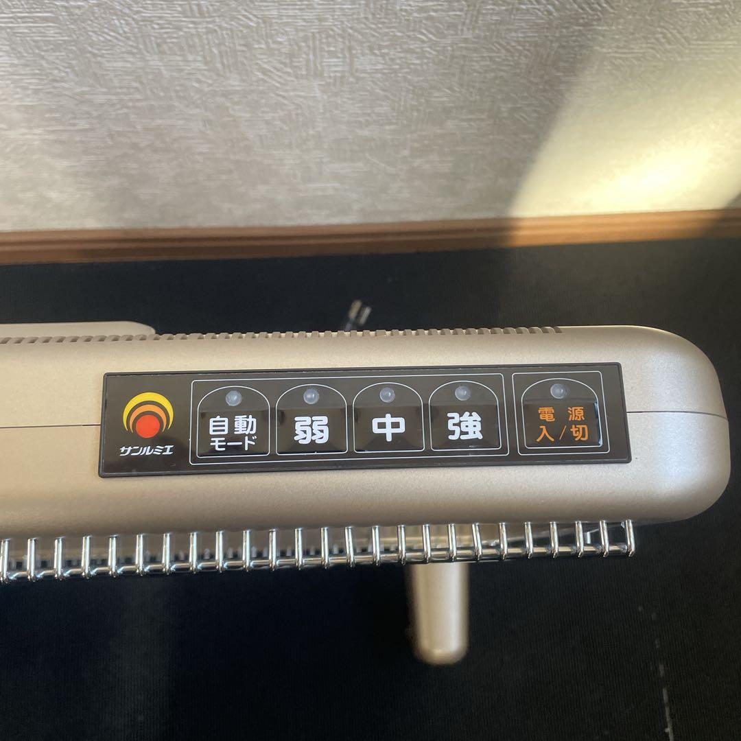 HIKARI JAPAN サンルミエ パネルヒーター 800SD