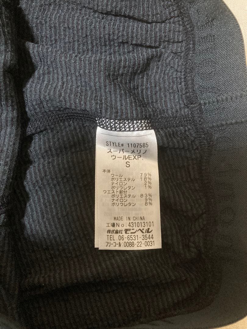 mont-bell スーパーメリノウール EXP ハイネックシャツとタイツ