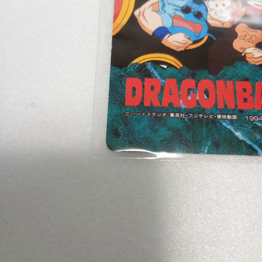 激レア　ドラゴンボール　スーパーサイヤ人3悟空　PPカード　アマダ　キラキラ