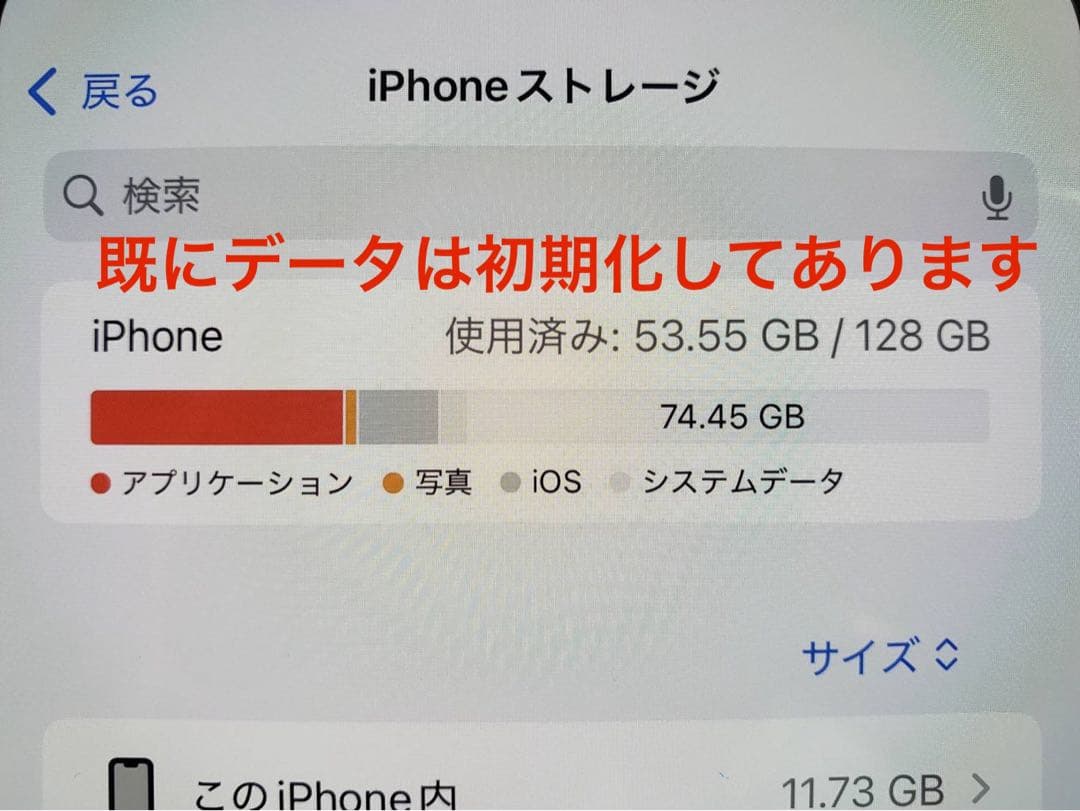 早い者勝ちiPhone12pro maxゴールド128GB simフリー