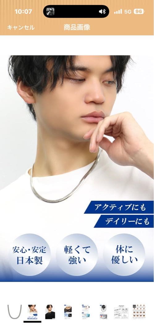 ほぼ新品です！ Kenko Japan Phitsan ネックレス　50CM