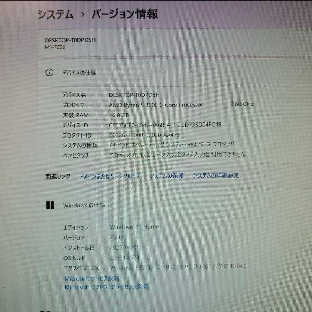レオパパ様　高FPS】ゲーミングPC/Ryzen5 3600