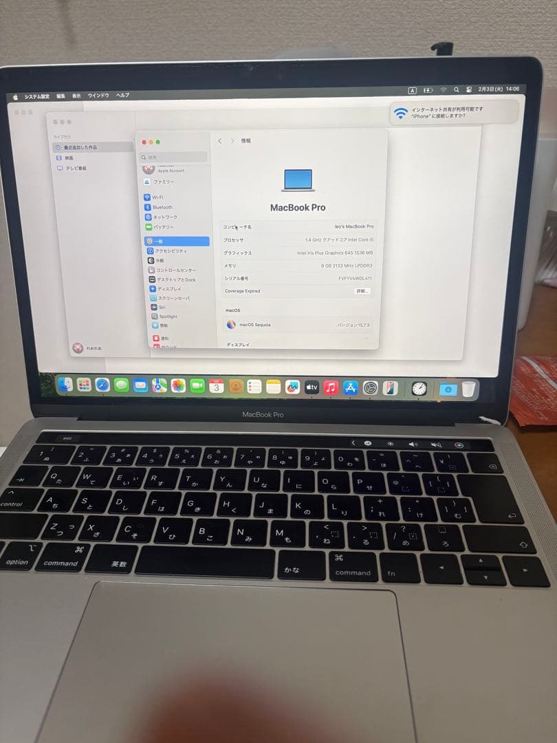 MacBook本体 MacBook Pro 13-inch 2019, Core i5, 8GB