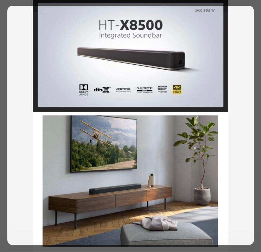 SONY HT-X8500 サウンドバー　ソニー