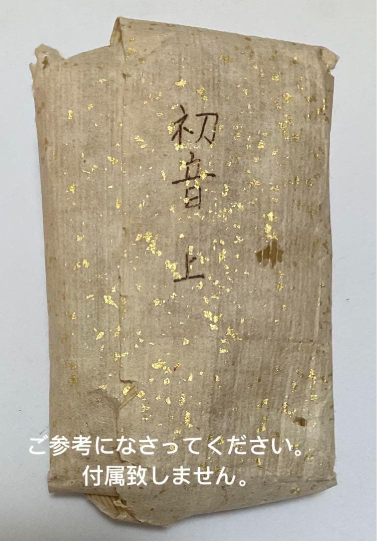 香木 古渡命銘木 「初音」約0.28g 沈香 伽羅 奇南 奇楠 お香 香道