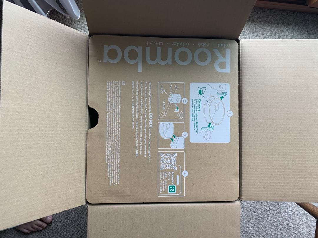 ルンバMax705 Vacロボット+AutoEmpty充電ステーション