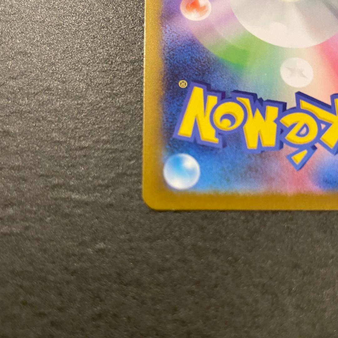 リーリエの決心 sr メガブレイブ