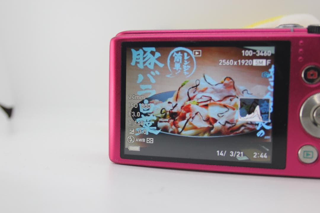 CASIO デジタルカメラ EXILIM EX-ZR500