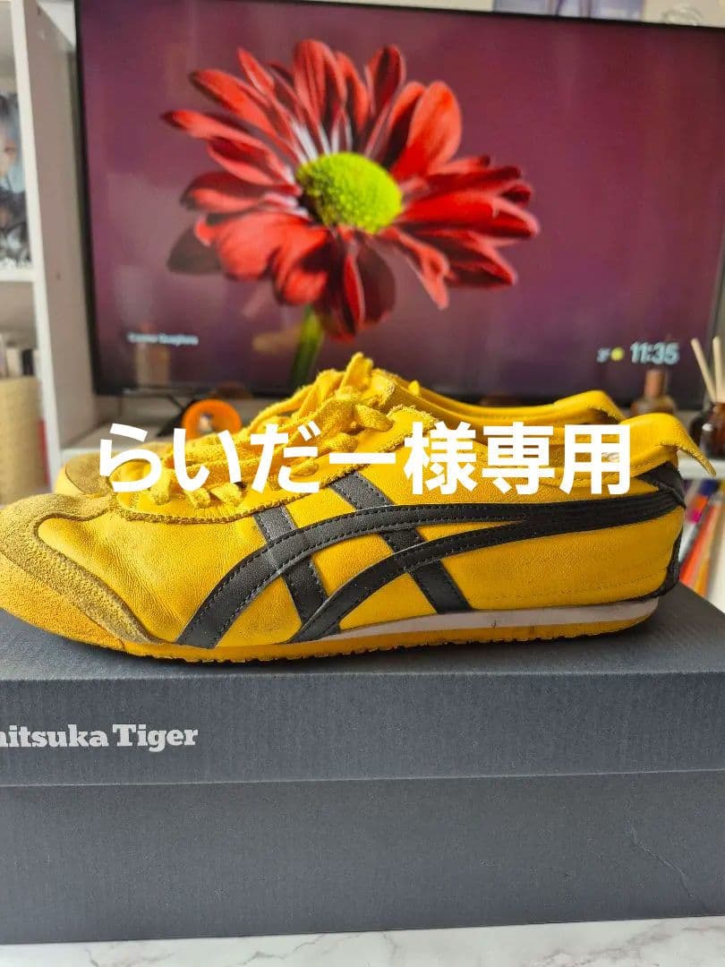 Onitsuka Tiger Mexico 66 イエロー