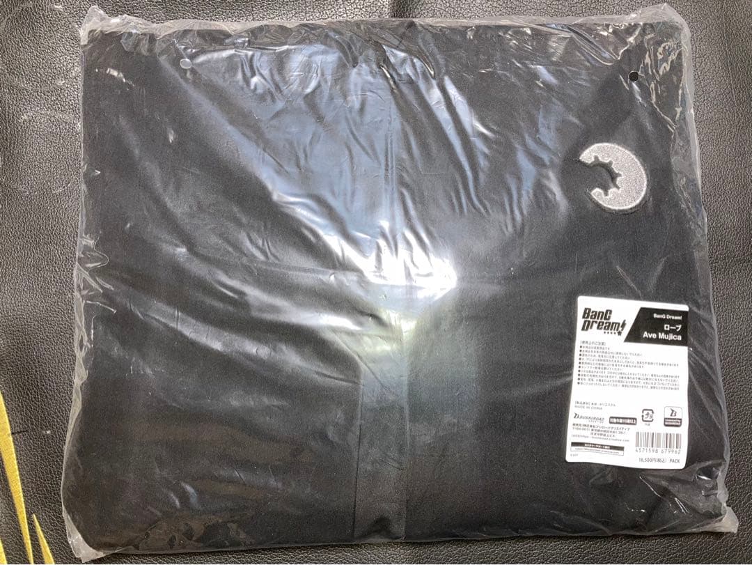 BanGDream! バンドリ Ave Mujica ローブ おまけ付き