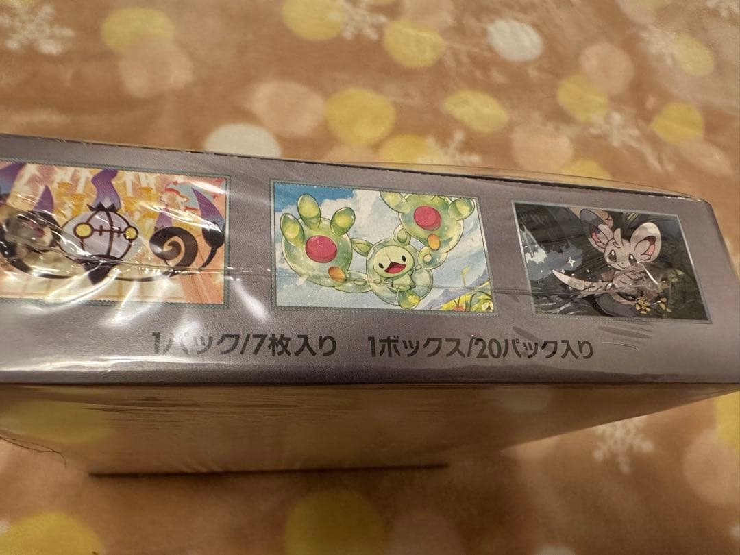 ポケモンカード スカーレット＆バイオレット 拡張パック ブラックボルト BOX