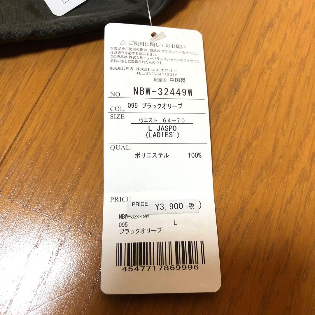 【未使用】New Balance ランニングウェア　上下　タイツ　L レディース