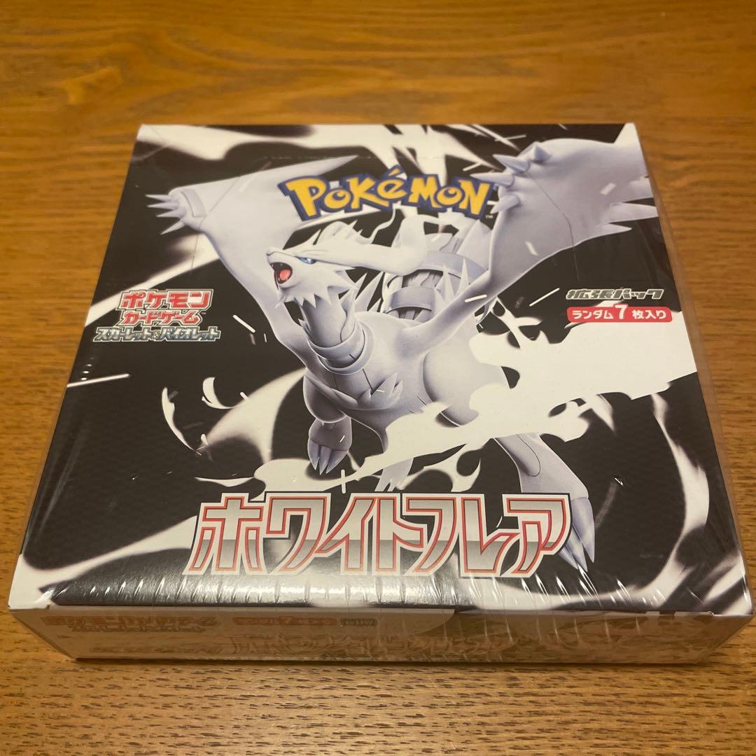 ポケモンカードゲーム ホワイトフレア 未開封　シュリンク付き