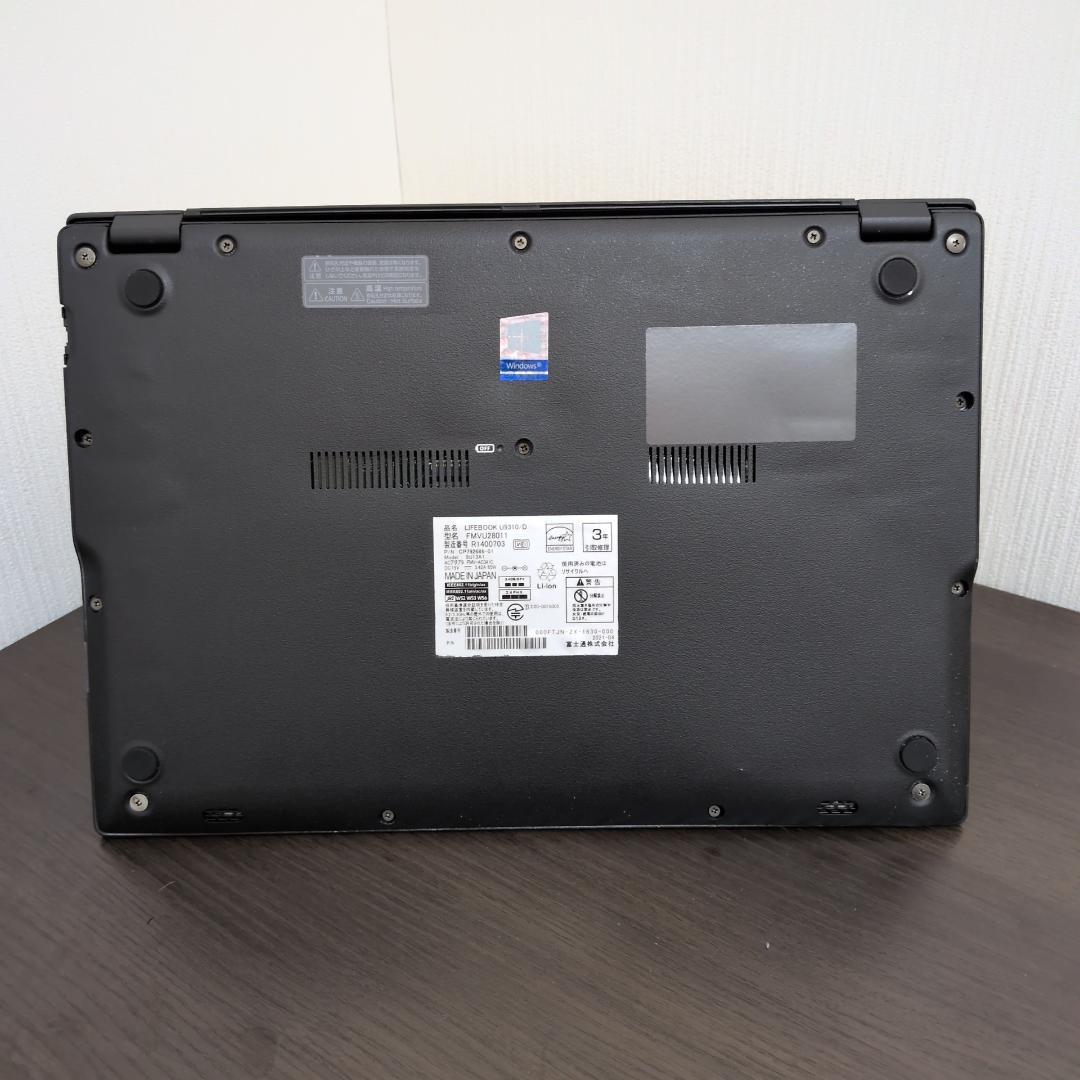 【第10世代i7】富士通 LIFEBOOK U9310/D 16GB 512GB