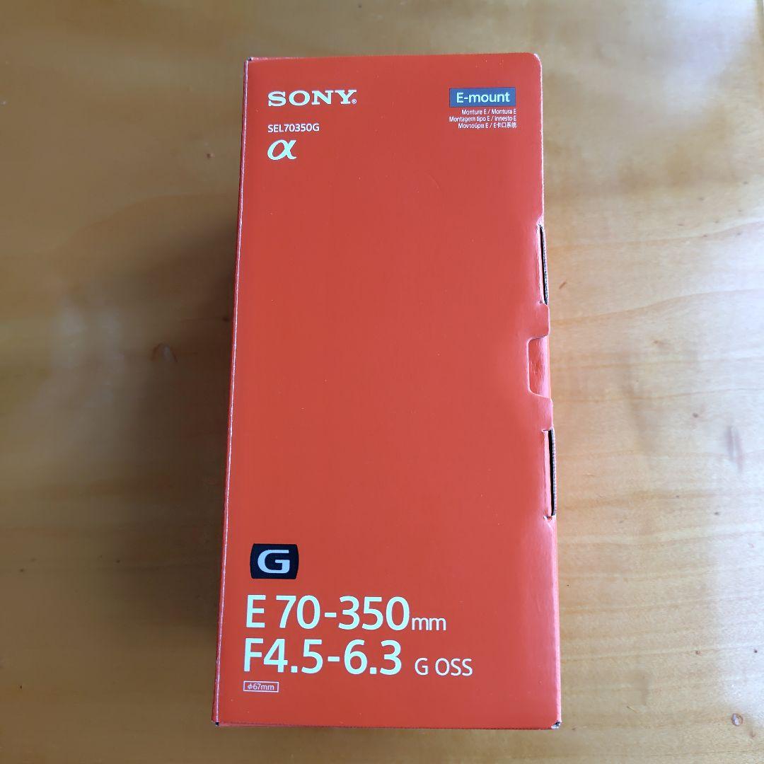 SONY　ソニー　標準ズームレンズE70-350mm　ケンコー　プロテクター付