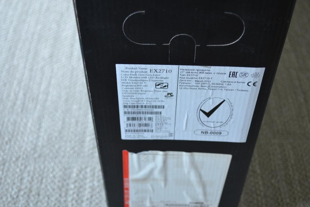 【美品】BenQ MOBIUZ ゲーミングモニター EX2710T 値下げ