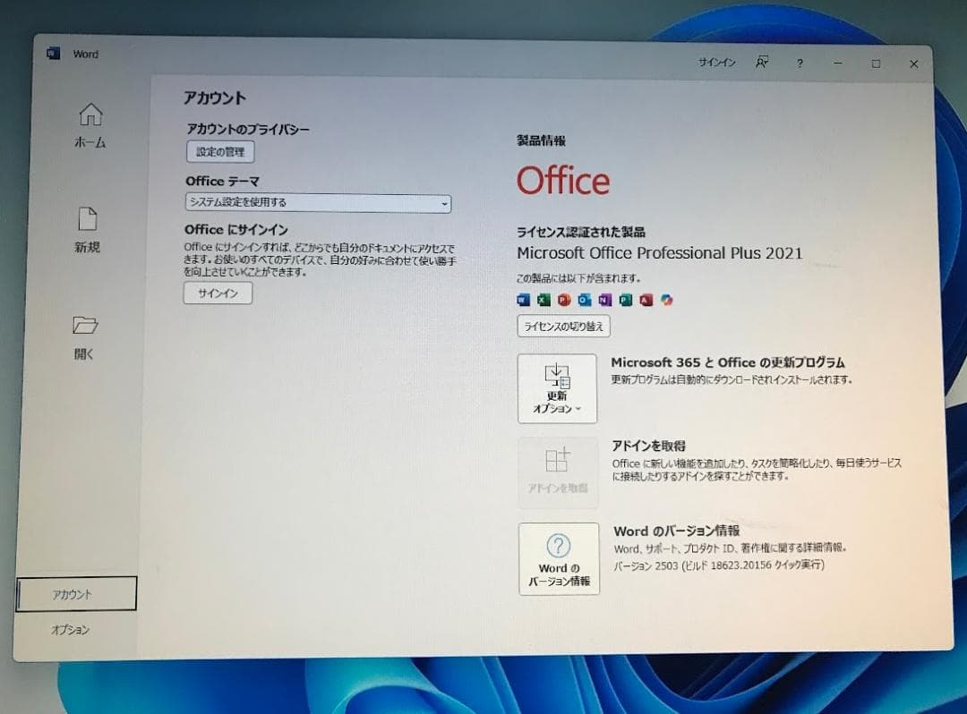 良品 HP Z240 TW (E3-1270v5/16GB/Win11)