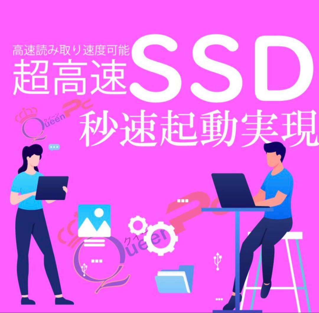 ノートパソコン win11 HP 250/G7 16GB 756GB