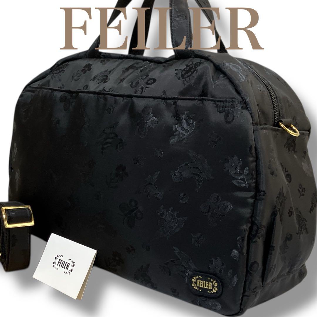 フェイラー 良品 希少 2way ハイジ ジャガード ボストンバッグ ブラック