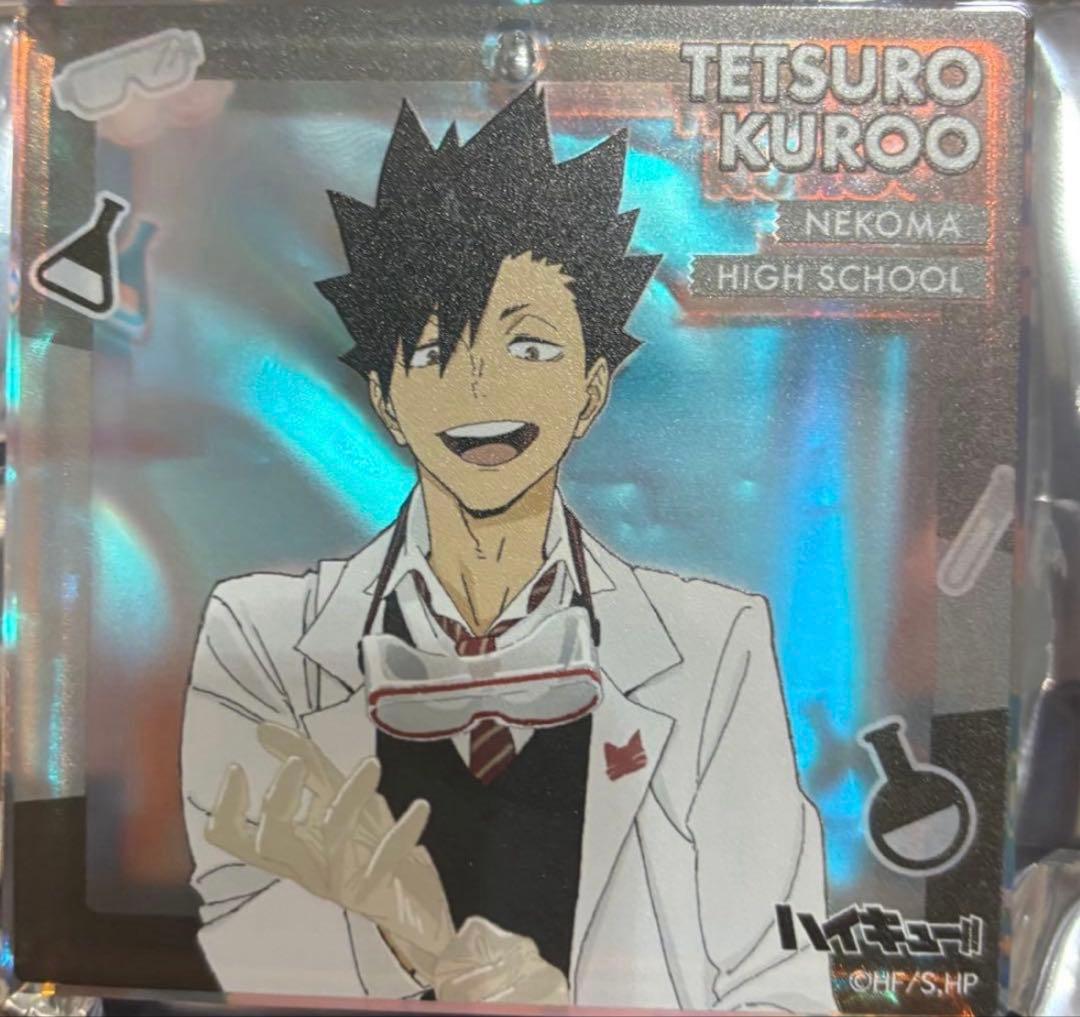 ハイキュー　ジャンプフェスタ　おみくじ　BIGオーロラブロッキー　黒尾鉄朗