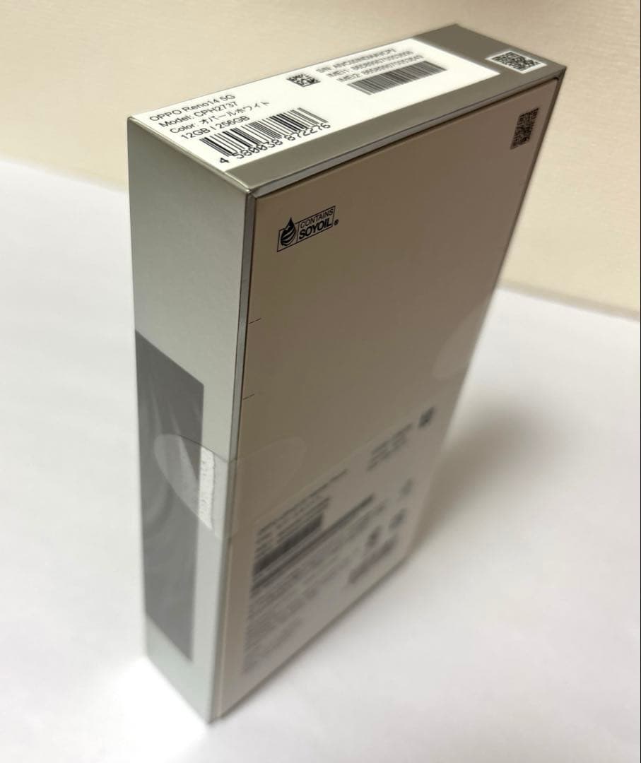 【新品未開封】OPPO CPH2737 Reno14 5G オパールホワイト