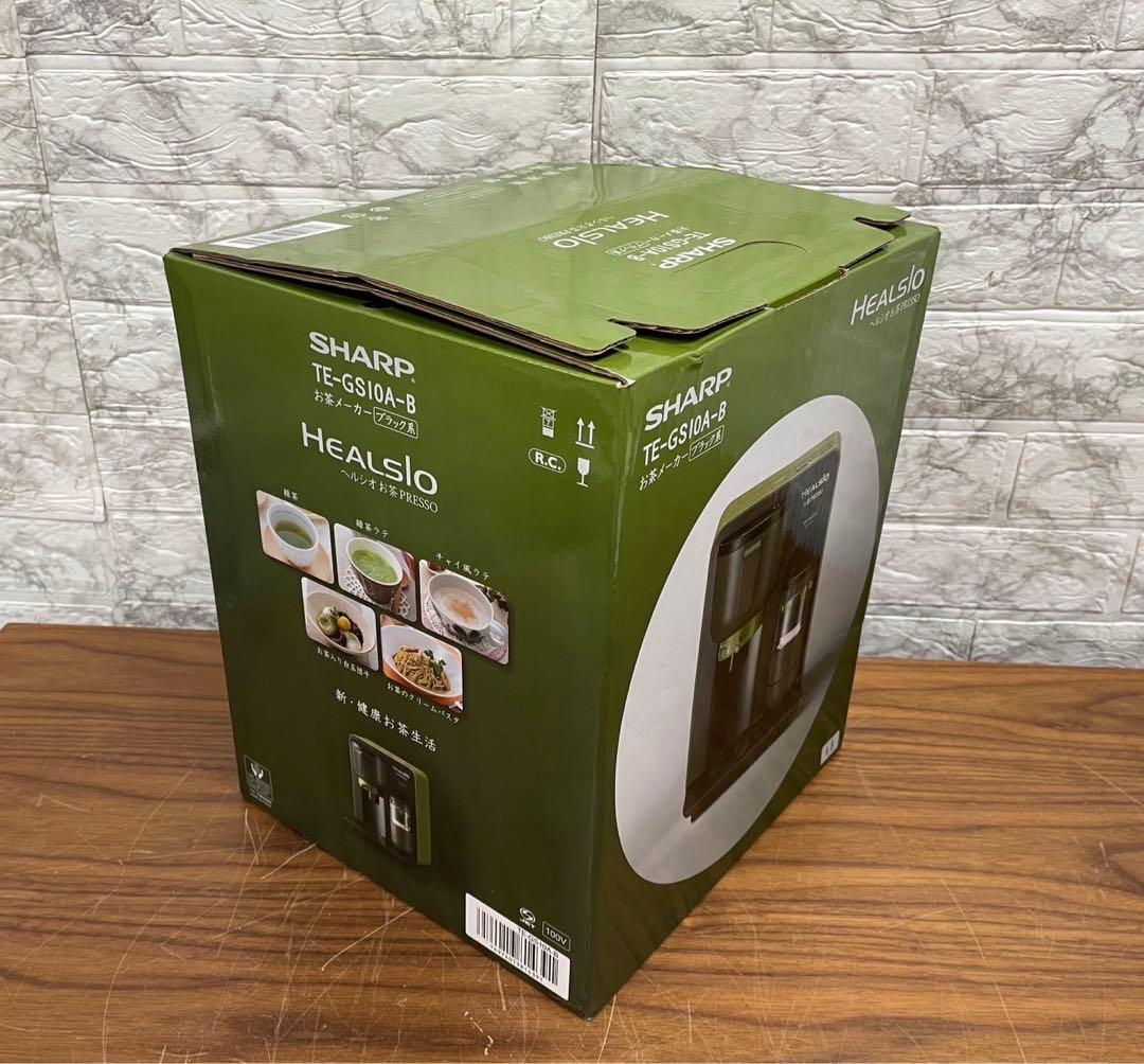 884 送料無料 シャープ お茶プレッソ ヘルシオ