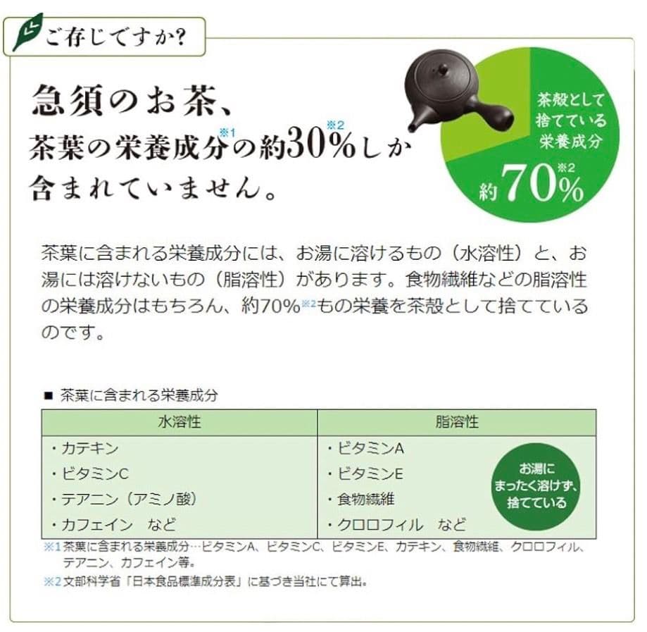 884 送料無料 シャープ お茶プレッソ ヘルシオ