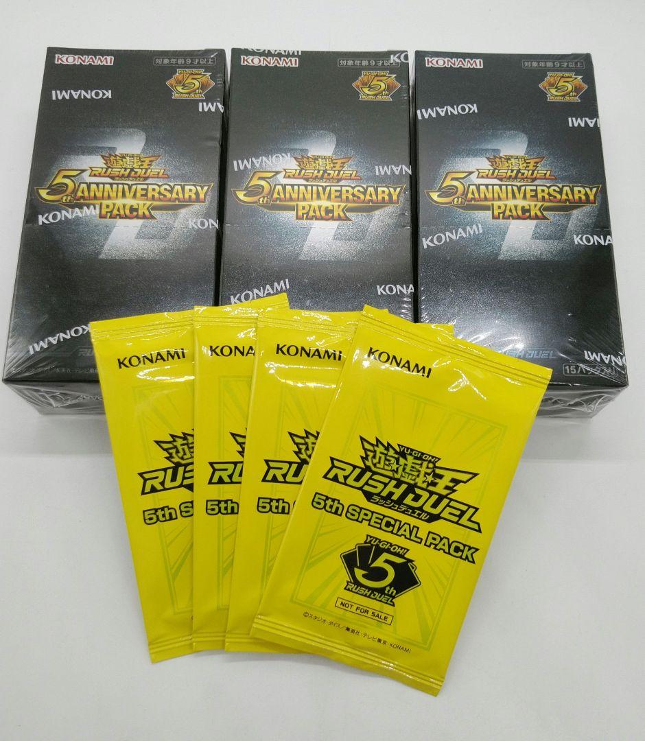 5th ANNIVERSARY PACK 3BOX スペシャルパック 4パック付